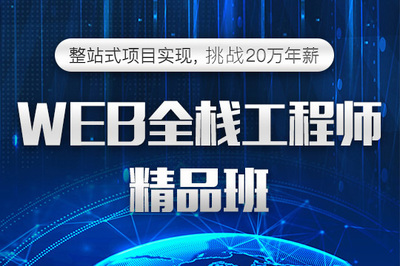 上海Web前端開發(fā)機構(gòu)深度解析與推薦