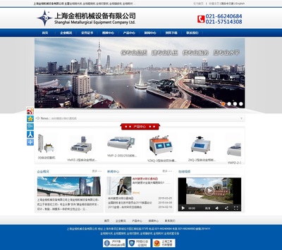 松江網(wǎng)站建設(shè)全攻略 從設(shè)計、開發(fā)到維護的一站式服務指南
