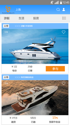 上海游艇會 網頁開發的數字化轉型新航向